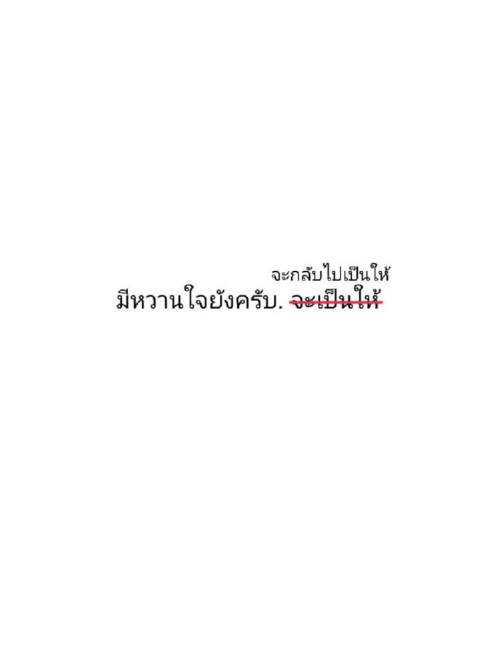 story-img