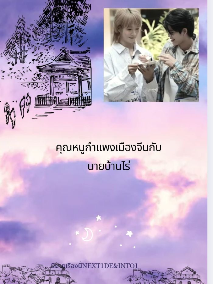 story-img
