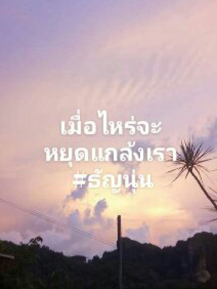 story-img