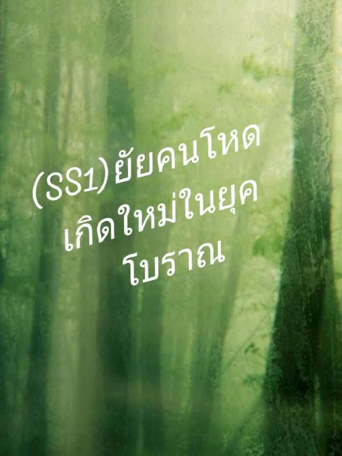story-img