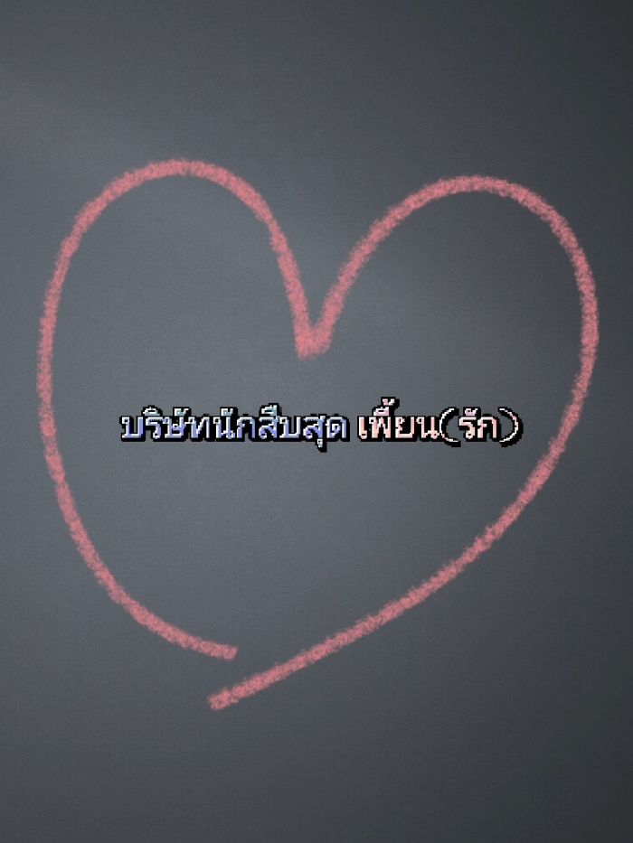 story-img