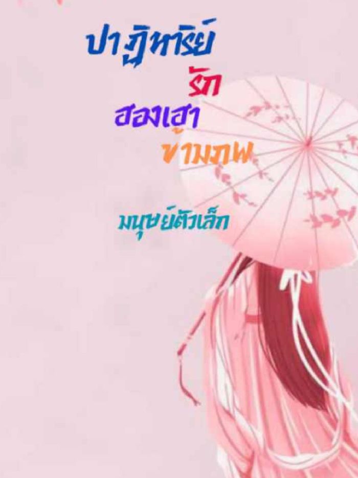 story-img