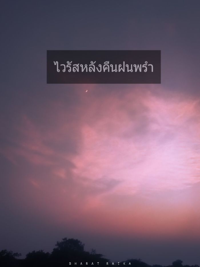 story-img