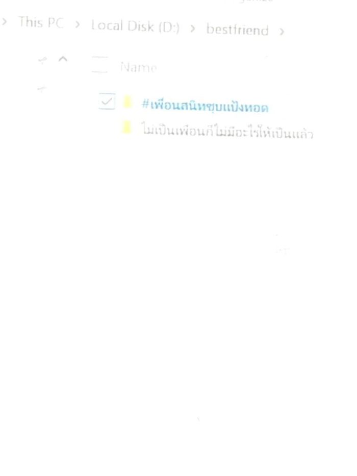 story-img
