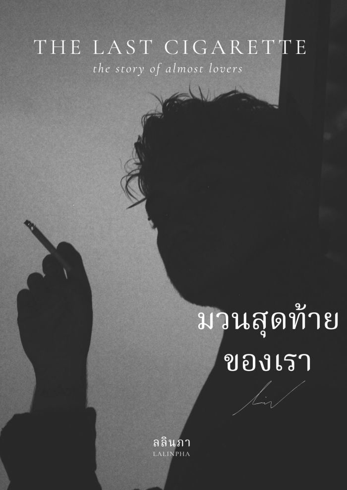 story-img