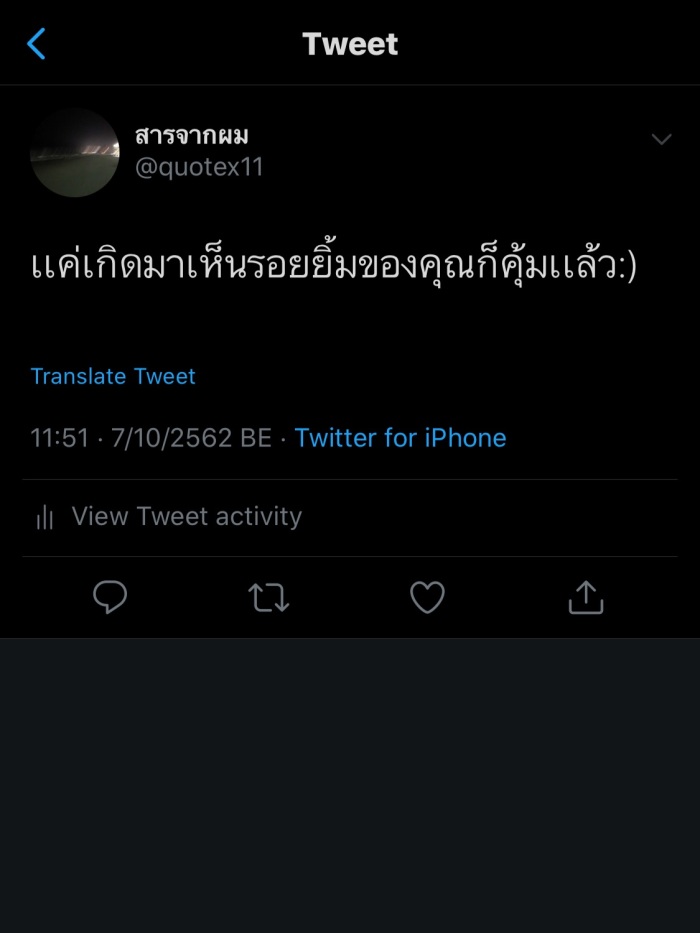 story-img