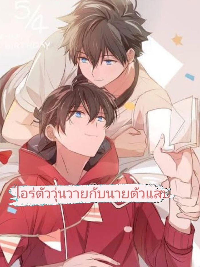 story-img