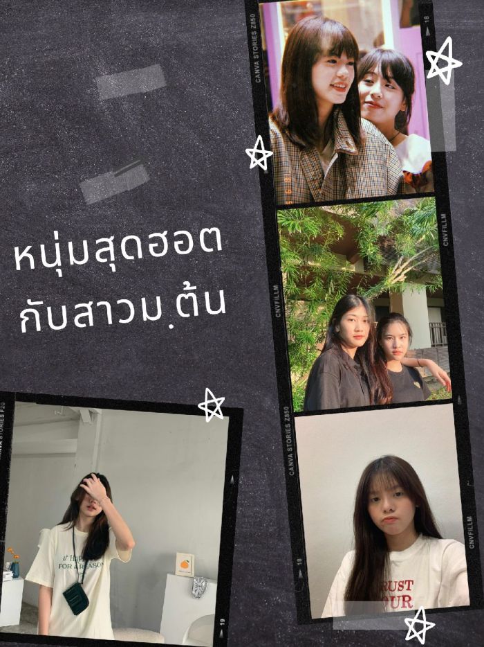 story-img