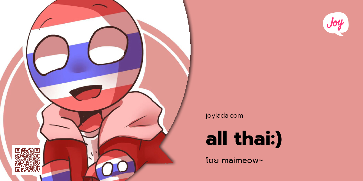 Katta eshak bilan anal jinsiy aloqa