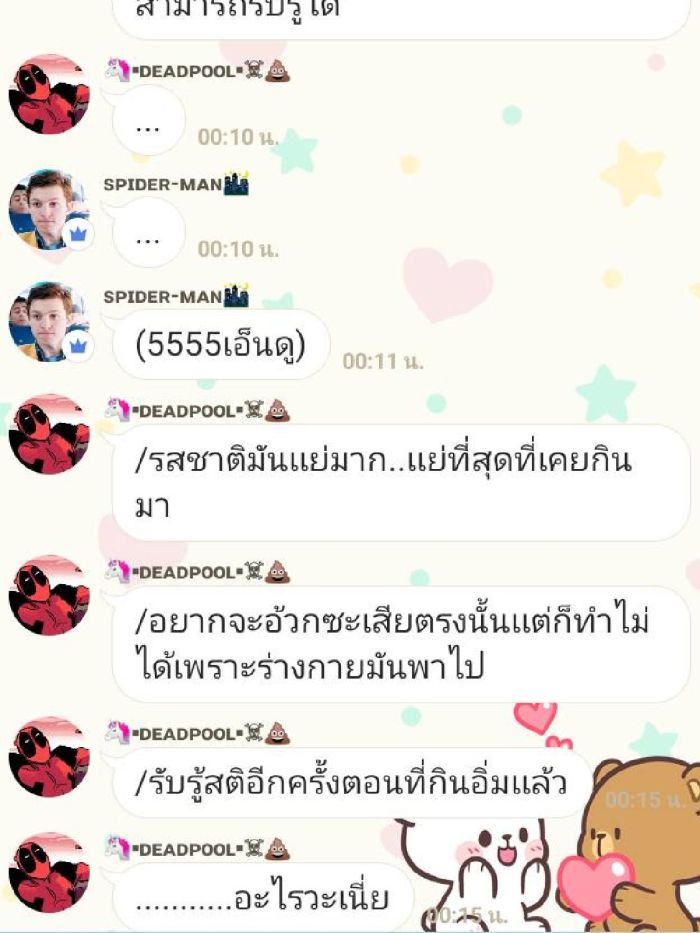 story-img