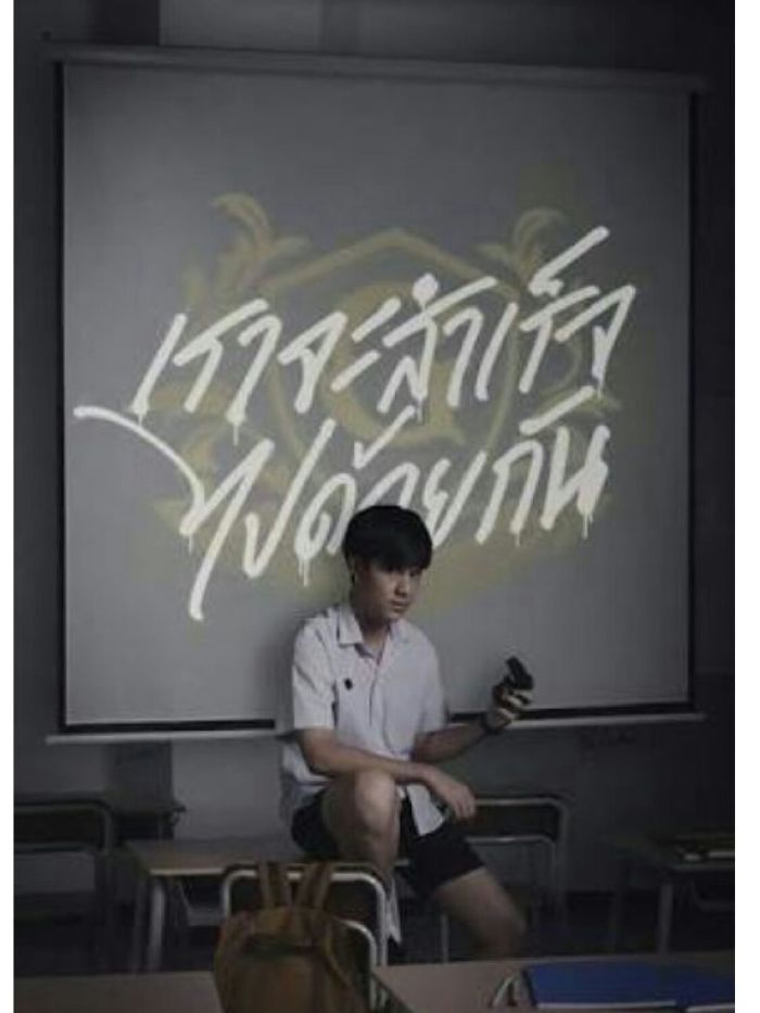 story-img