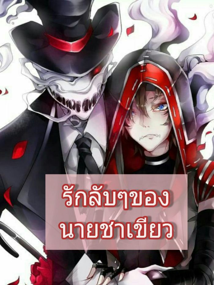 story-img
