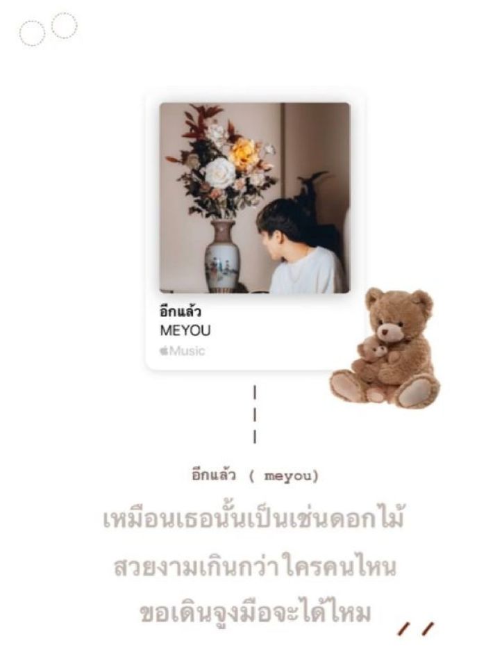 story-img