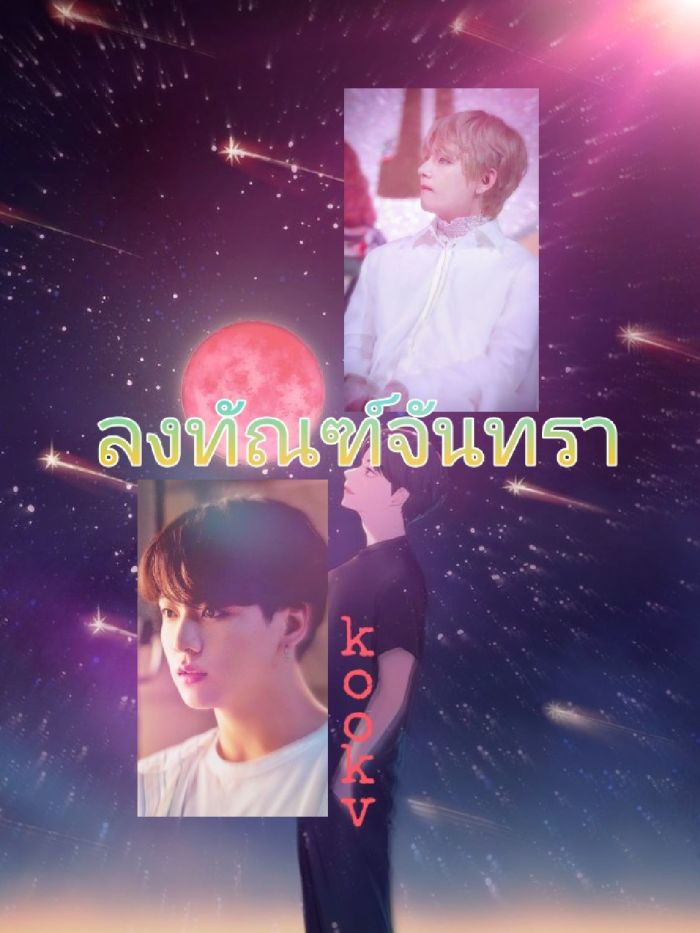 story-img