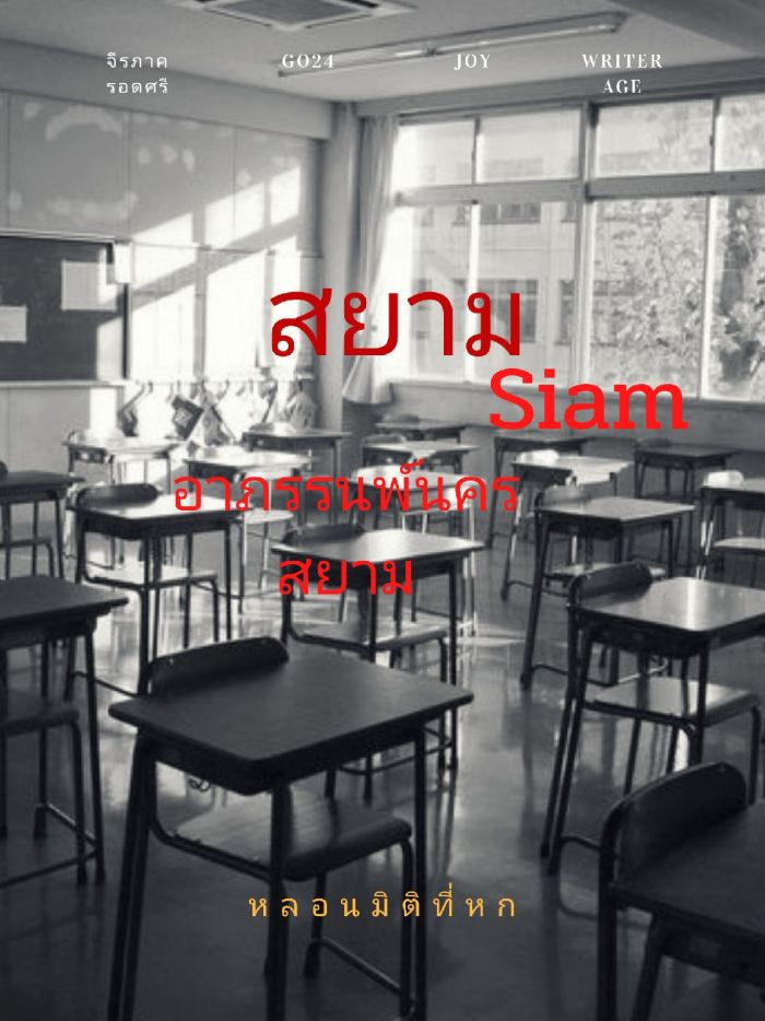 story-img