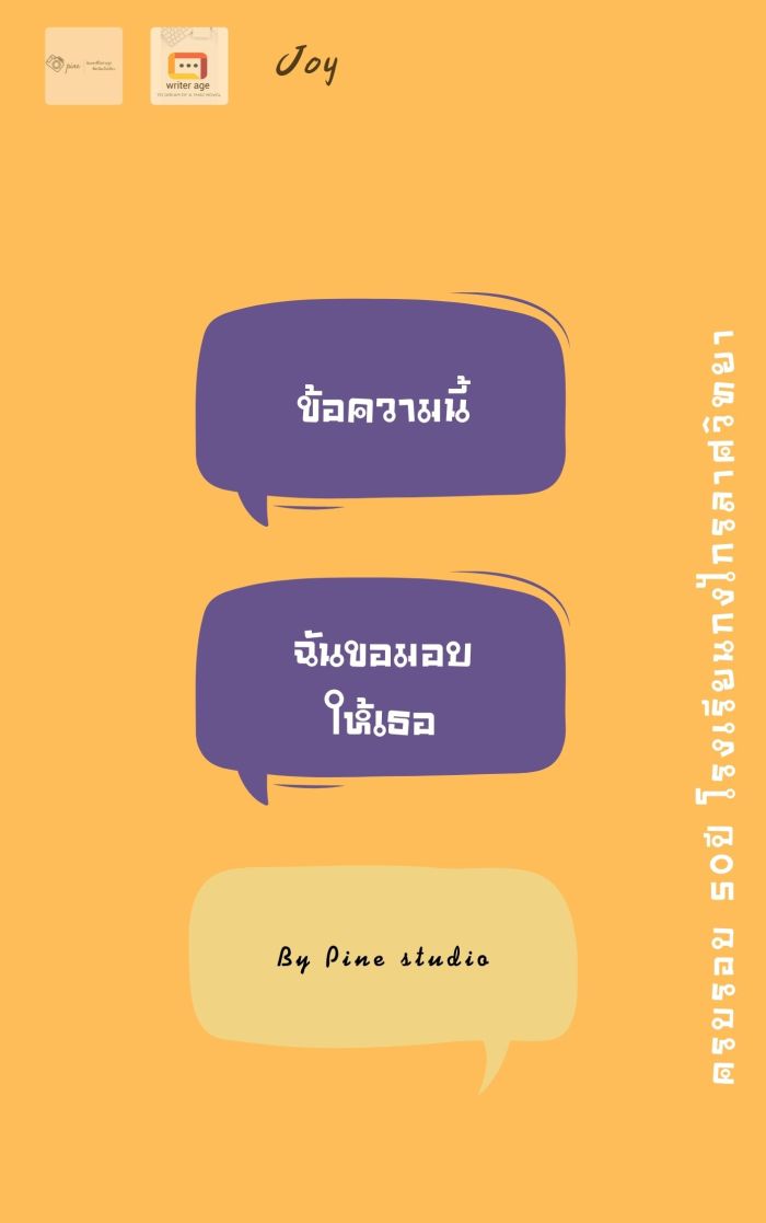 story-img