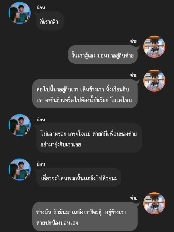 story-img