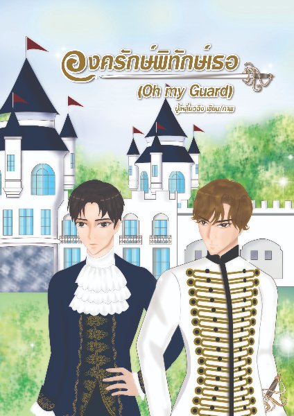 profile cover