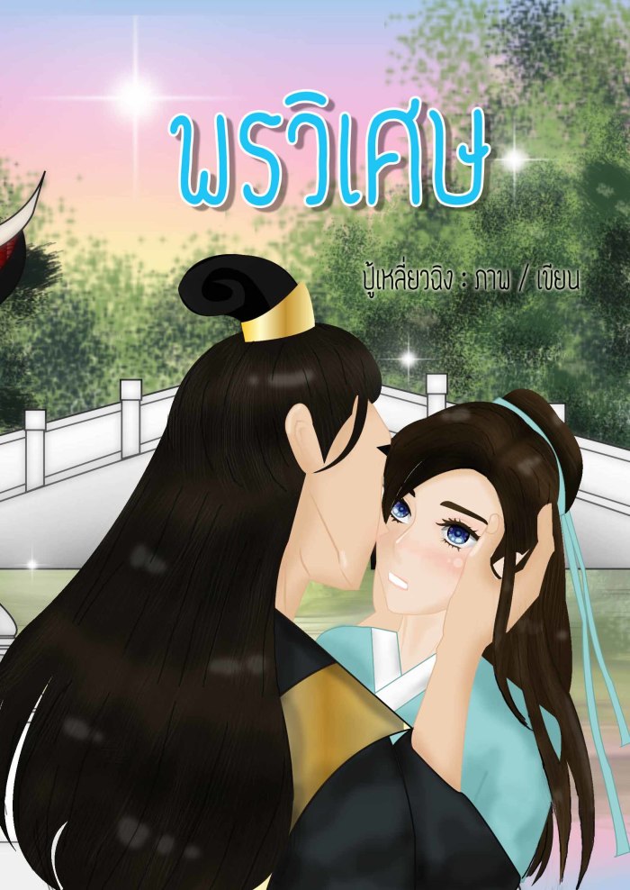 story-img