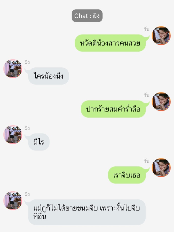 story-img