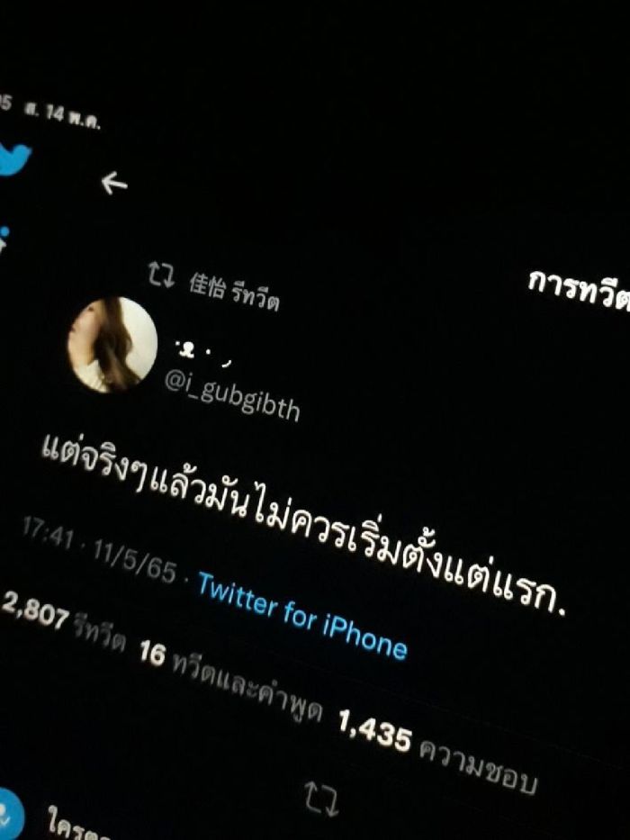 story-img