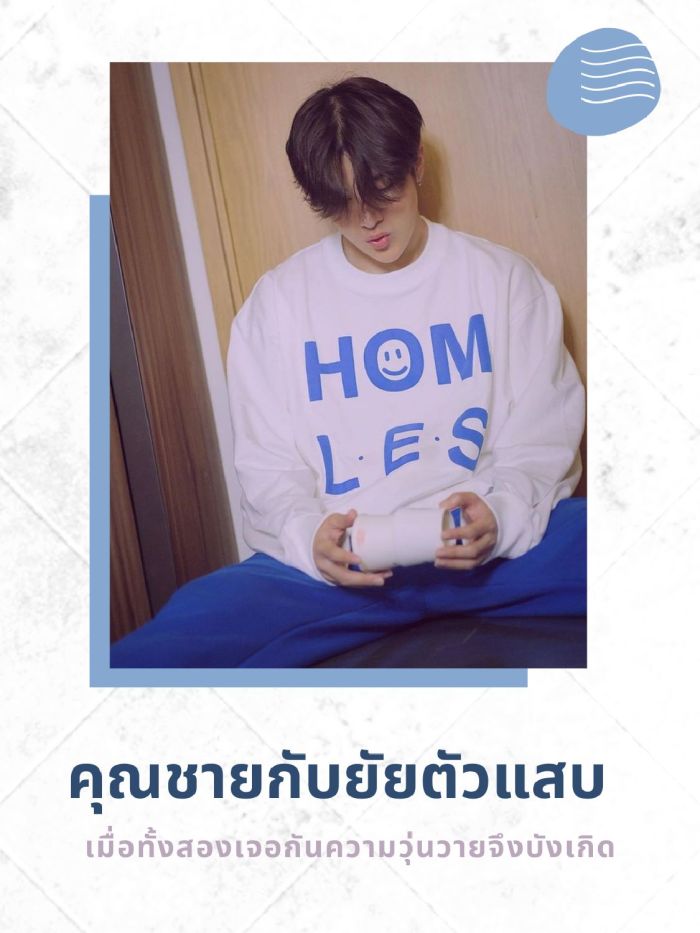 story-img