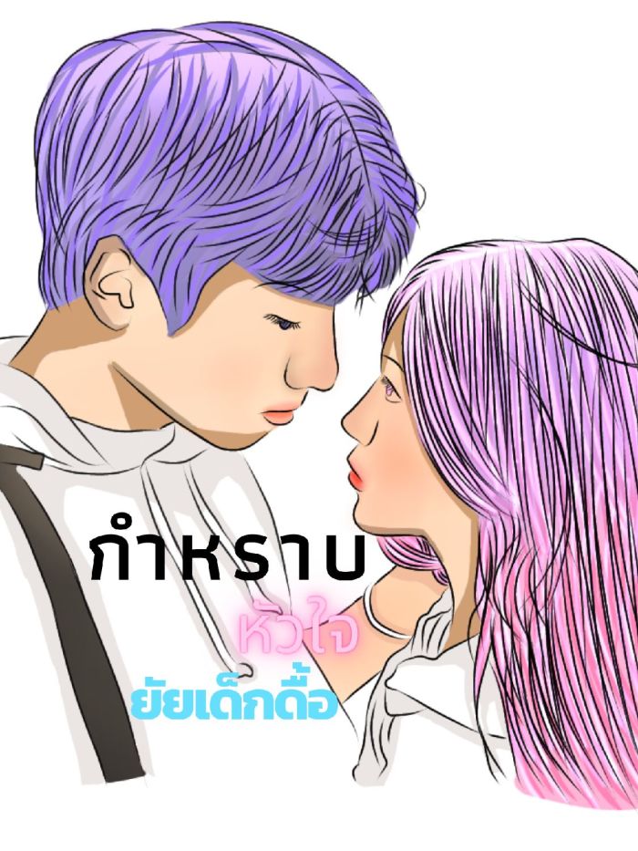 story-img