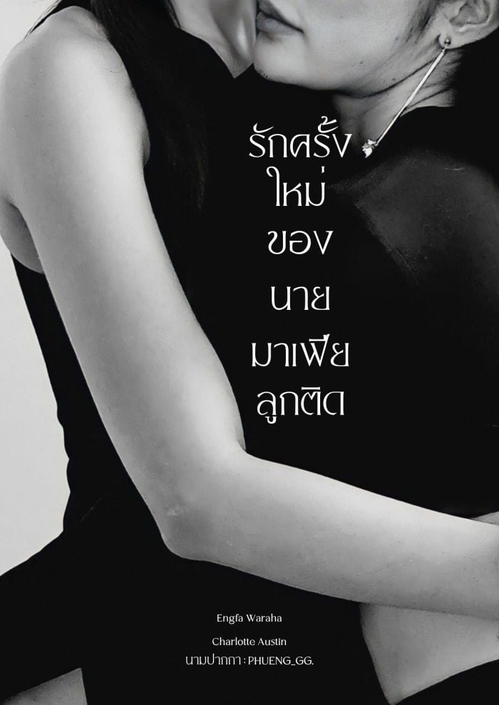 story-img
