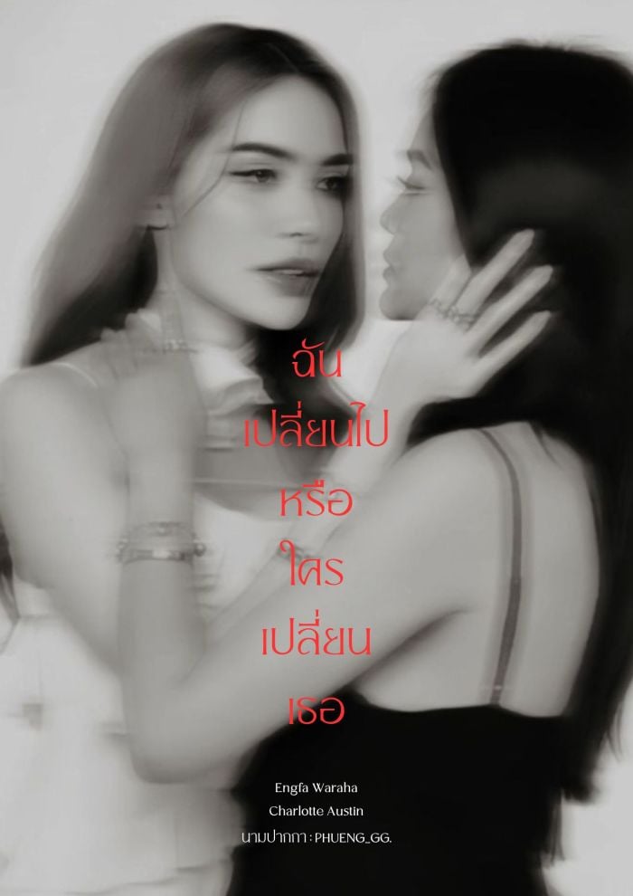 story-img
