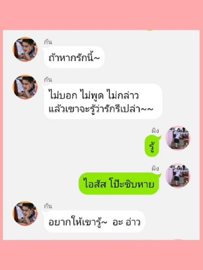 story-img
