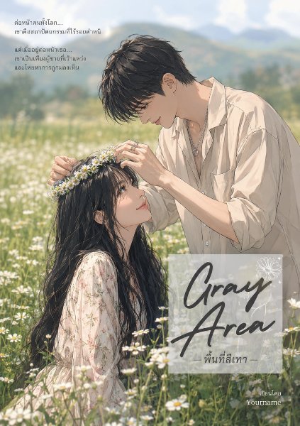 profile cover