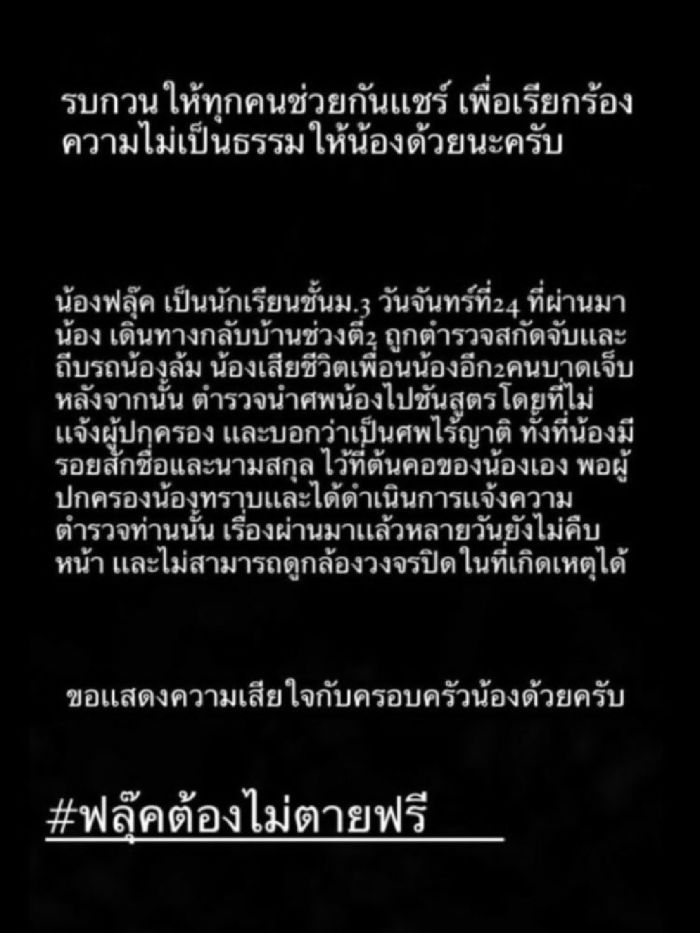 story-img