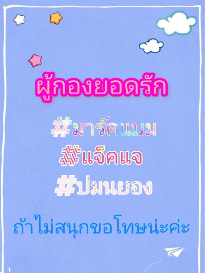 story-img