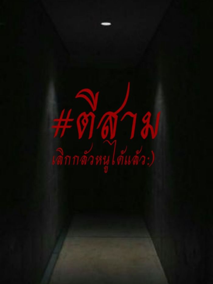 story-img