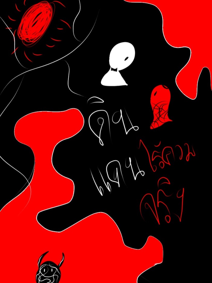 story-img