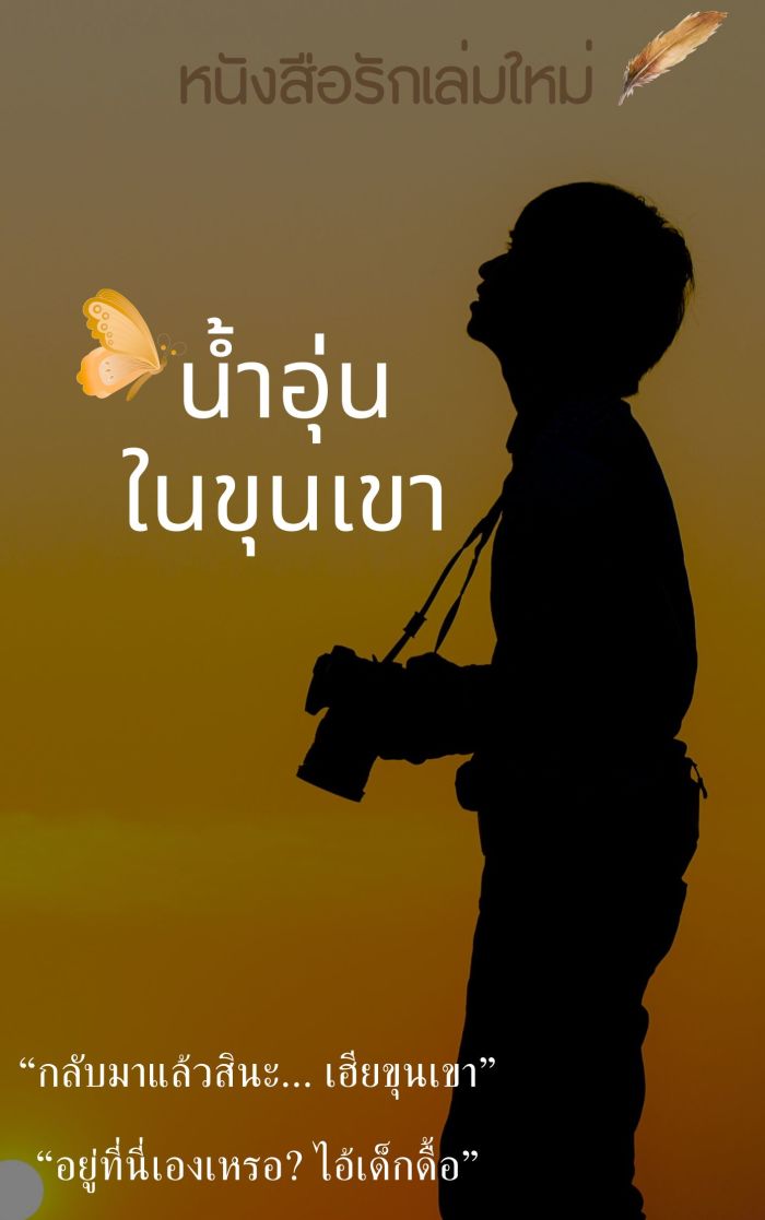 story-img
