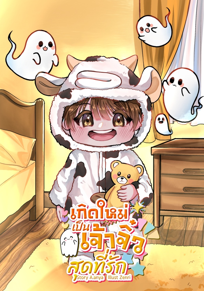 story-img
