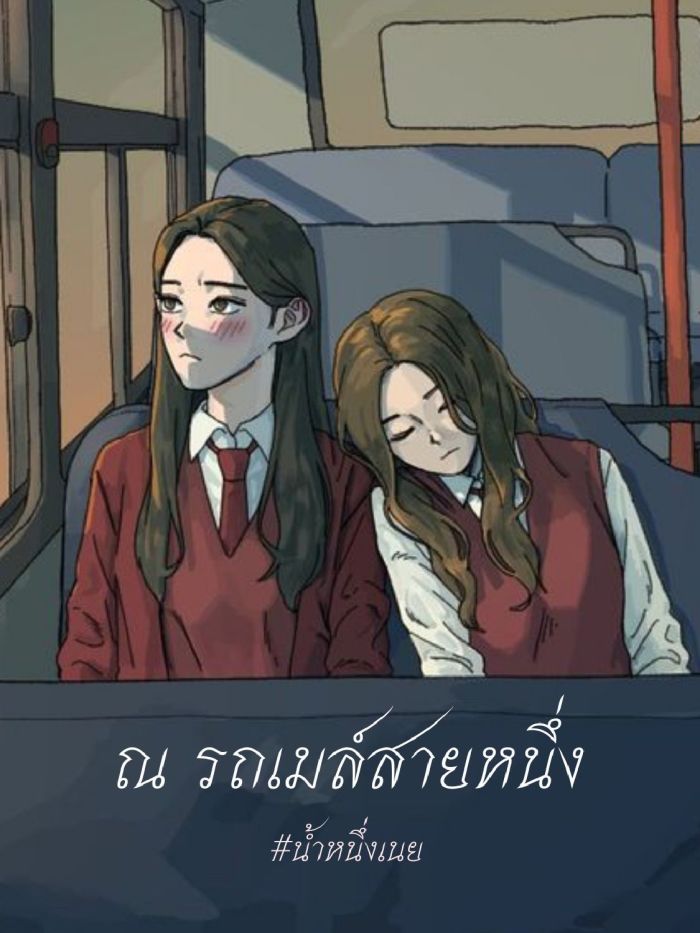 story-img