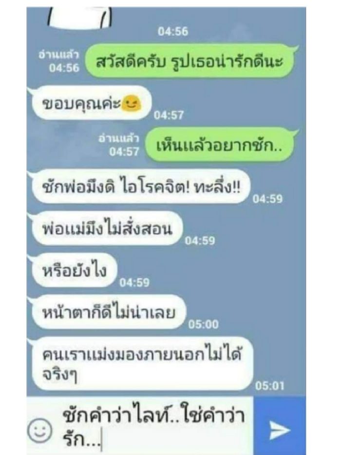 story-img