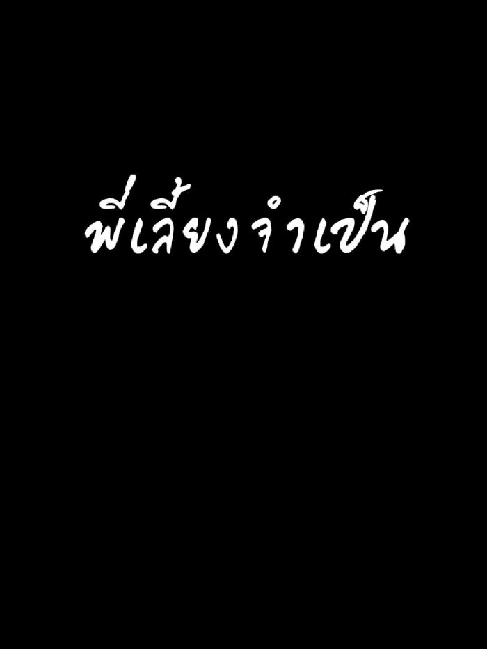 story-img