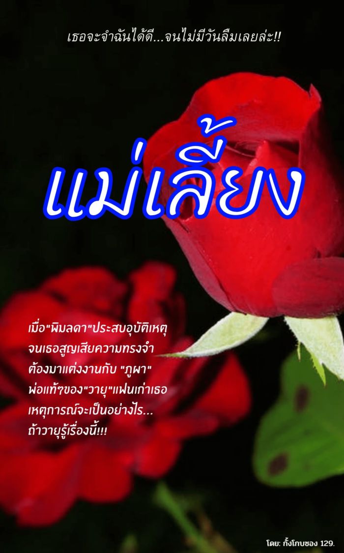 story-img