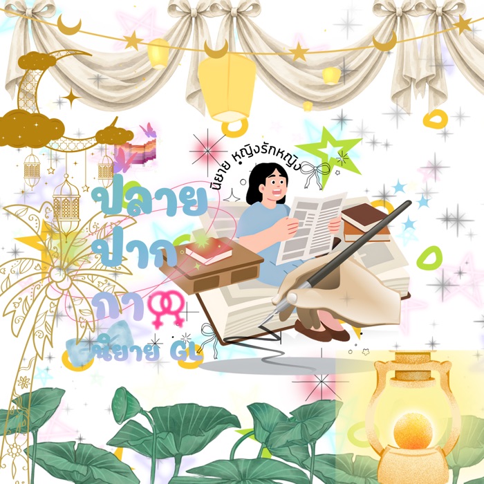 profile cover