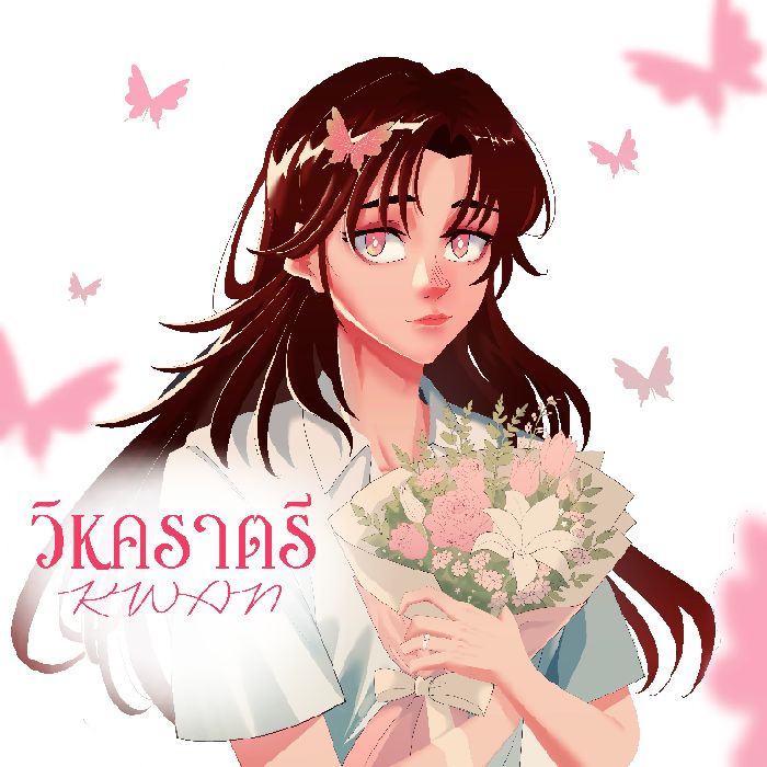 profile cover