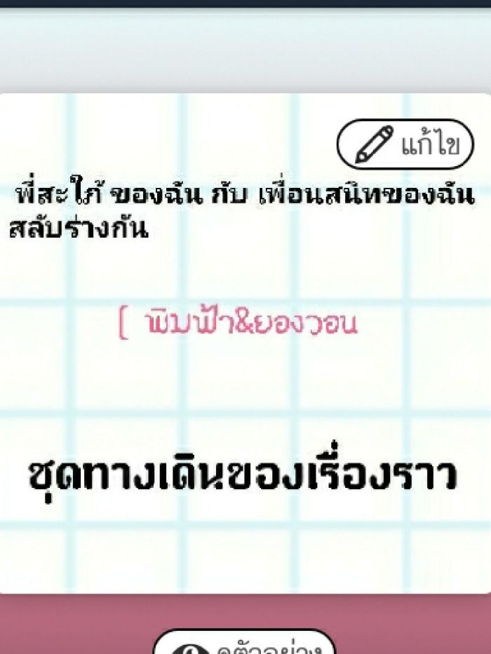 story-img