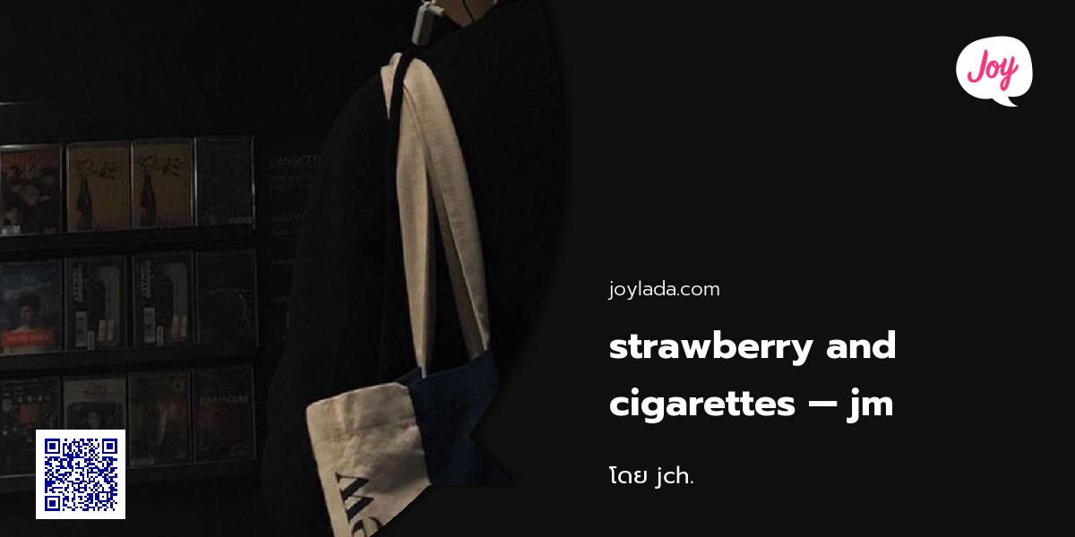strawberry and cigarettes — jm