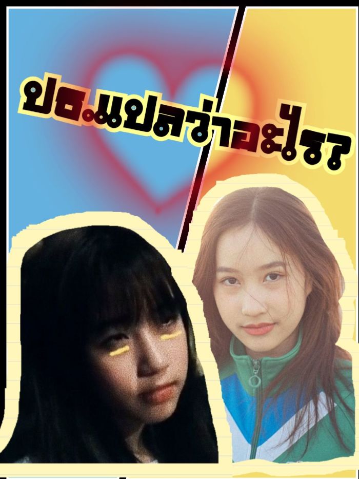 story-img