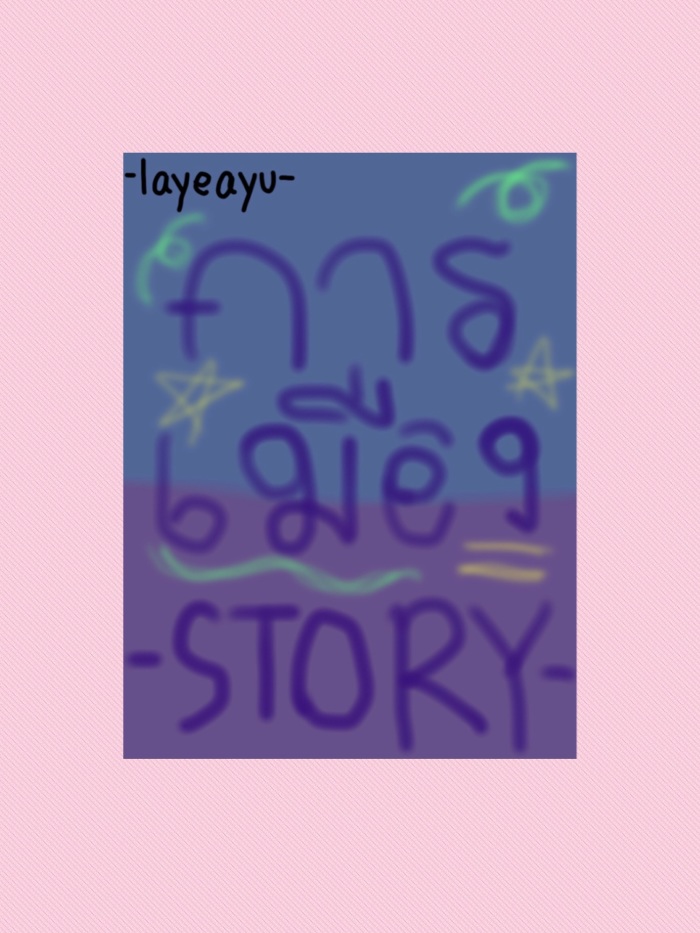 story-img