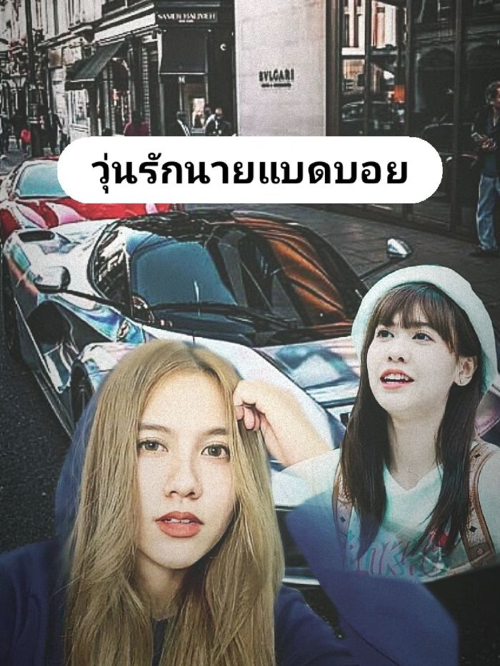 story-img