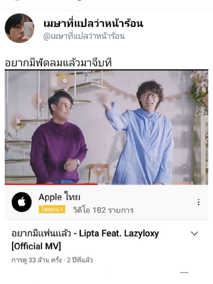 story-img