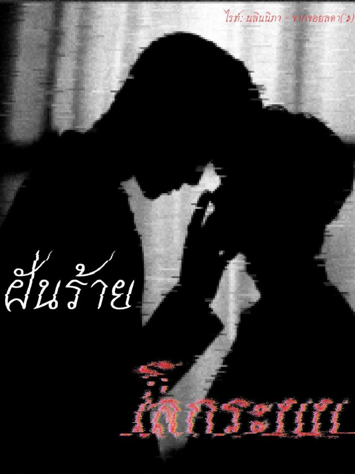 story-img